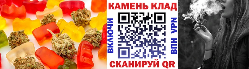 где купить   Пустошка  Печенье с ТГК марихуана 