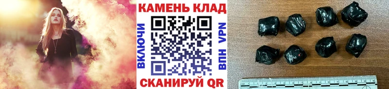 как найти наркотики  гидра вход  это как зайти  Пустошка  ГАШИШ индика сатива 