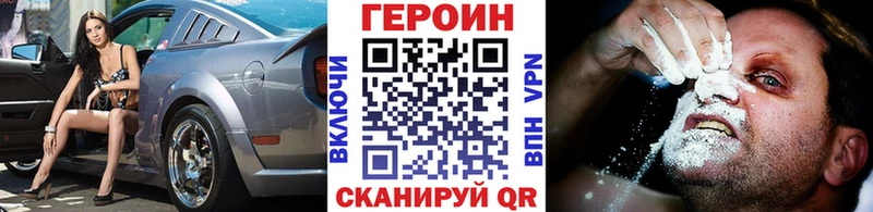 Героин Афган хочу Пустошка