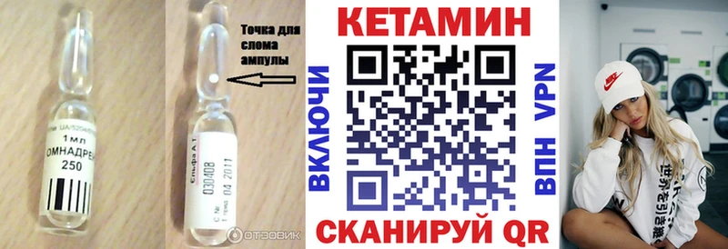 нарко площадка формула  Пустошка  КЕТАМИН ketamine  hydra вход 