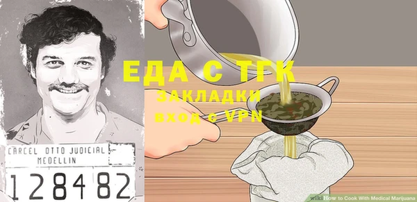 spice Армянск