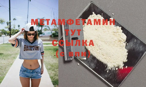 spice Армянск