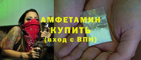 spice Армянск