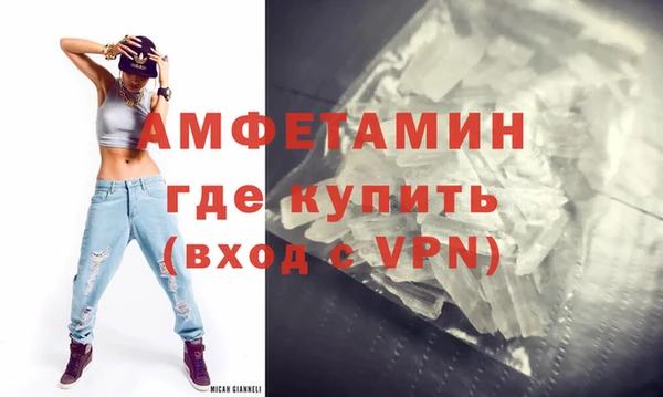 spice Армянск