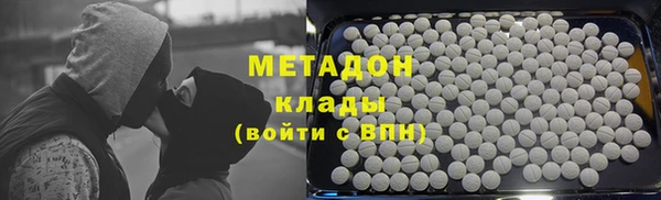 spice Армянск