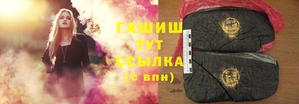 spice Армянск