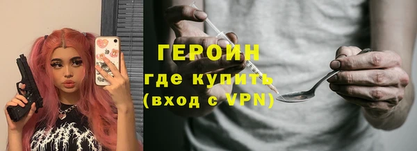 spice Армянск