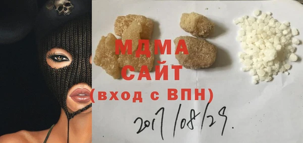 mdpv Аркадак