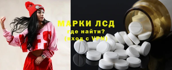spice Армянск