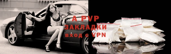 mdpv Аркадак