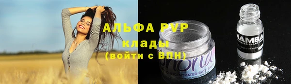 spice Армянск
