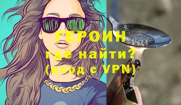 mdpv Аркадак