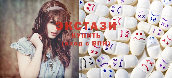 spice Армянск
