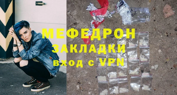 mdpv Аркадак