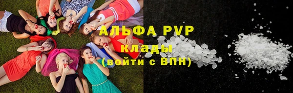 mdpv Аркадак
