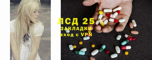spice Армянск