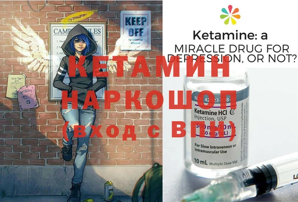 spice Армянск