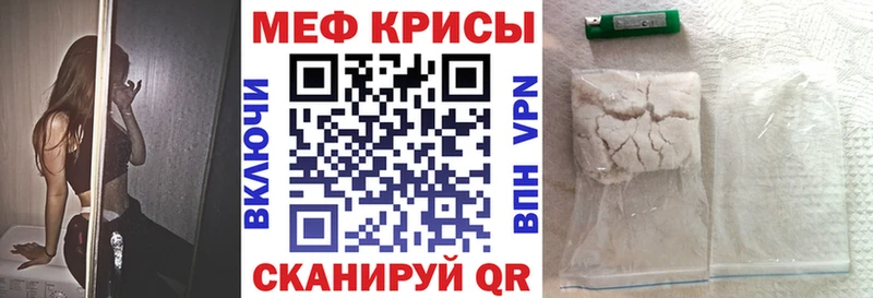 МЕФ мука цена Пустошка