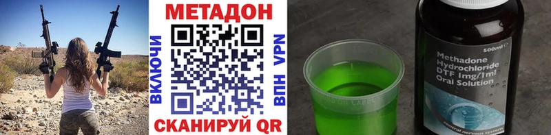 купить закладку  Пустошка  МЕТАДОН белоснежный 