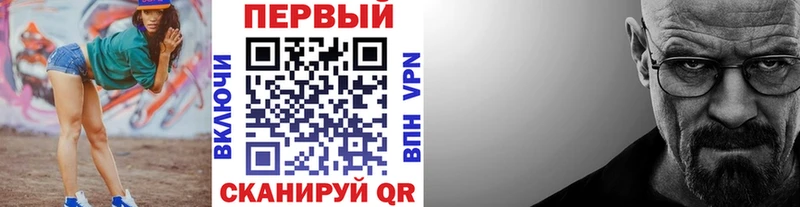 Метамфетамин пудра  Пустошка 