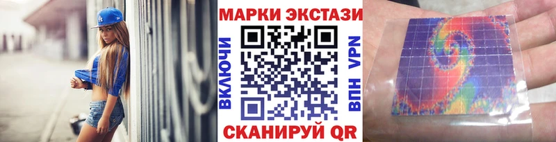 Марки NBOMe 1,5мг Пустошка
